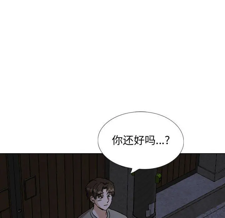 挚友 第39话 第187页