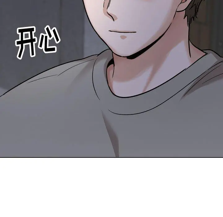 挚友 第39话 第223页