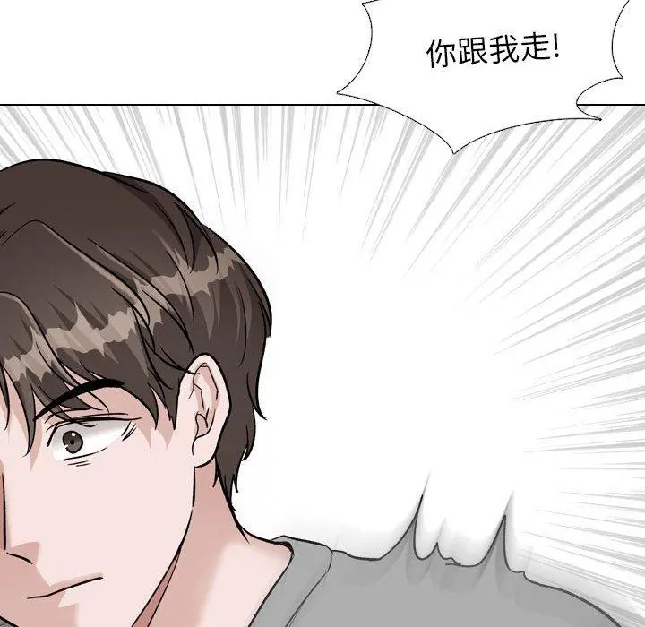 挚友 第39话 第130页