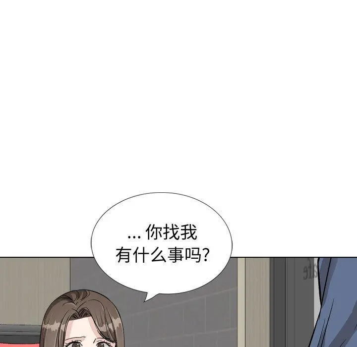 挚友 第39话 第19页