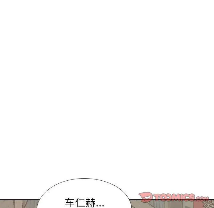 挚友 第39话 第148页