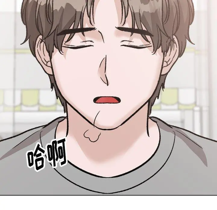 挚友 第39话 第127页
