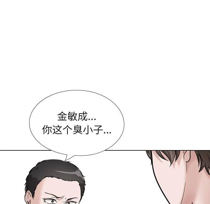 挚友 第39话 第152页