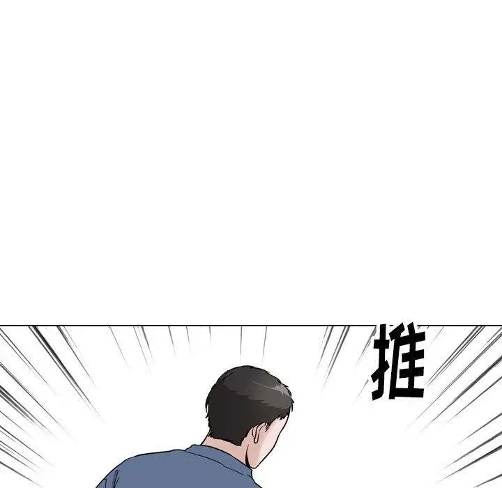 挚友 第39话 第169页
