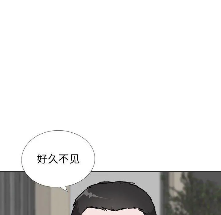 挚友 第39话 第12页