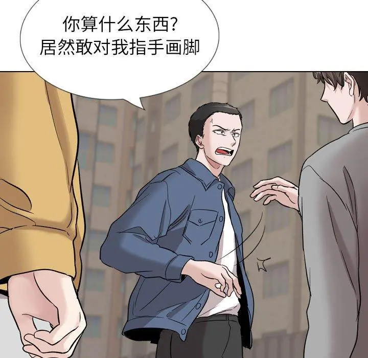 挚友 第39话 第159页