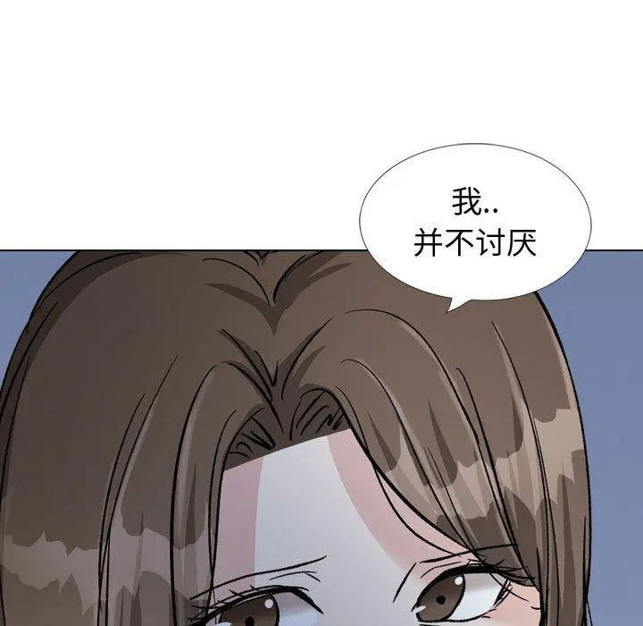 挚友 第39话 第219页