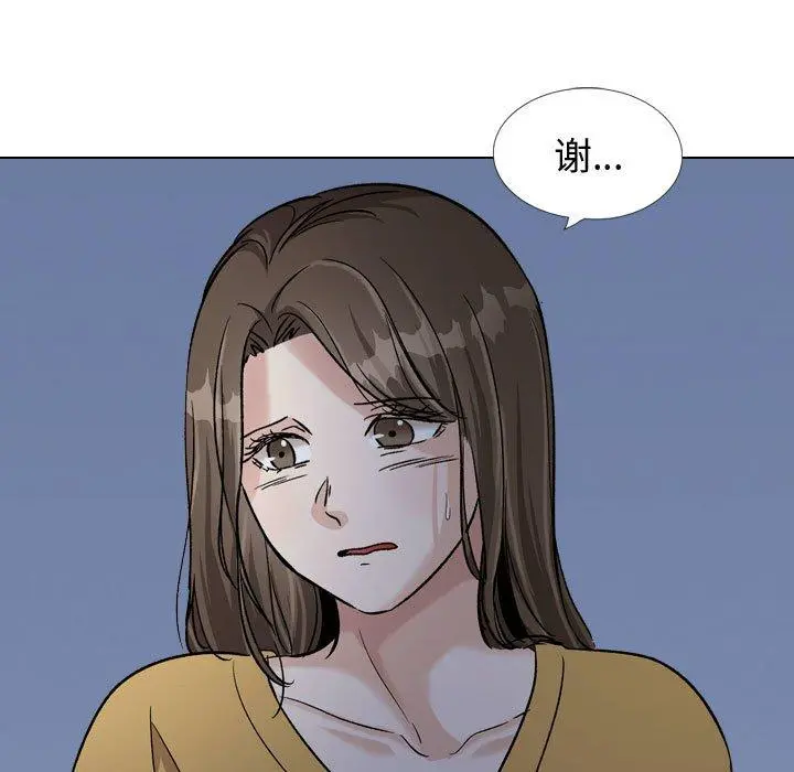 挚友 第39话 第191页