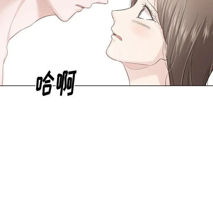 挚友 第28话 第61页
