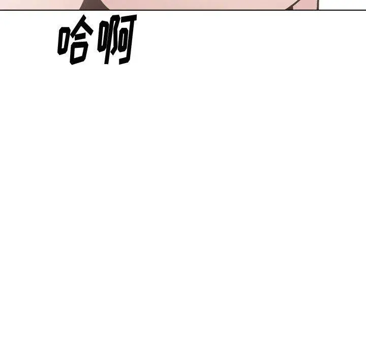 挚友 第28话 第81页