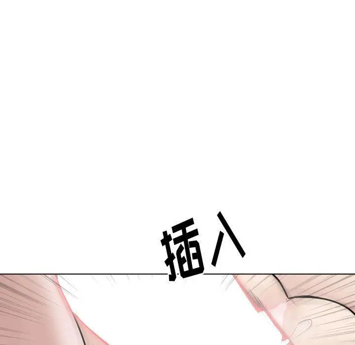 挚友 第28话 第107页