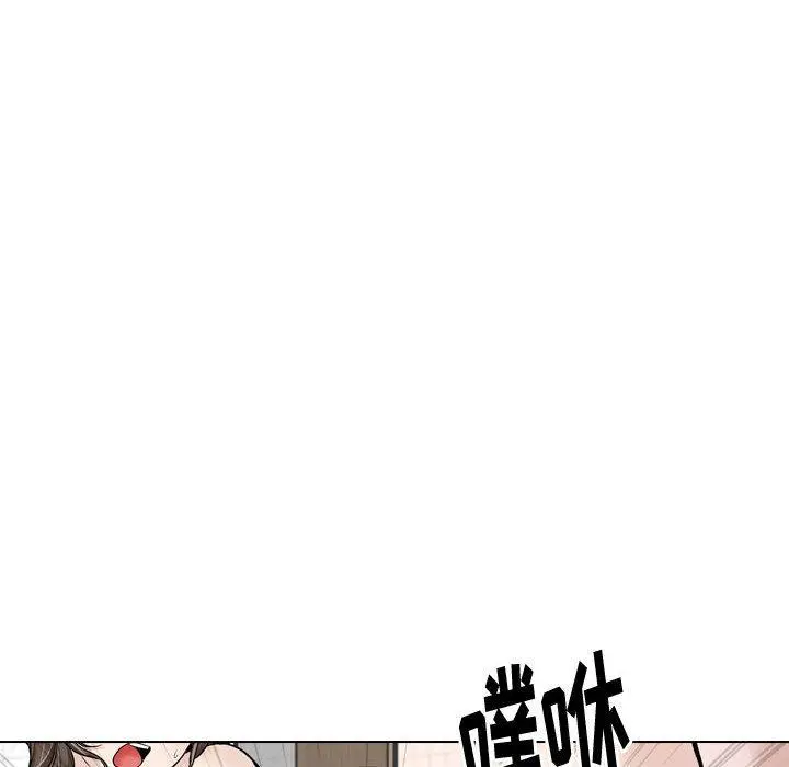 挚友 第28话 第146页