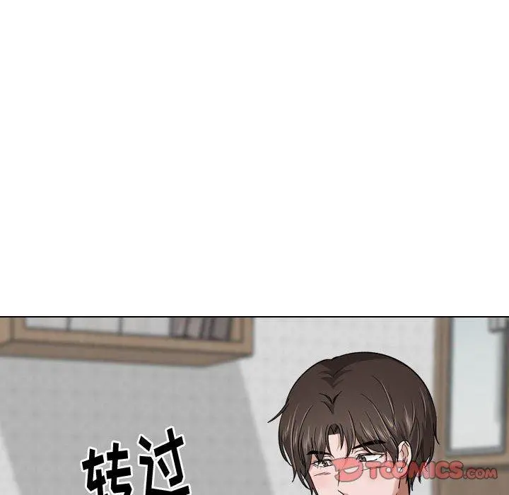 挚友 第28话 第44页