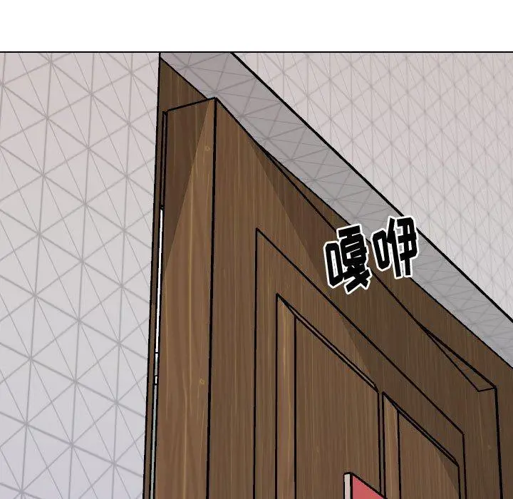 挚友 第28话 第7页