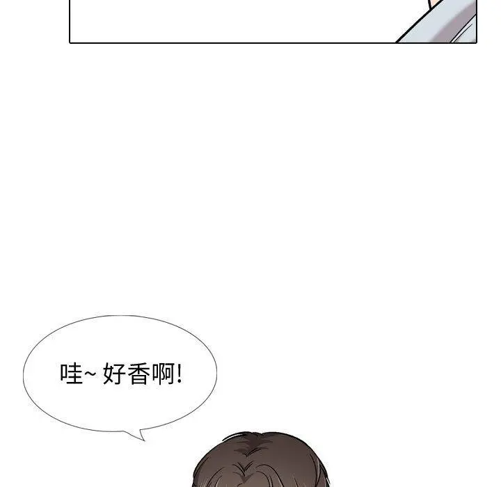 挚友 第28话 第11页