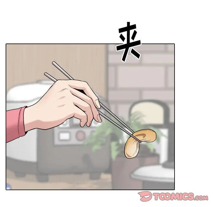 挚友 第28话 第180页