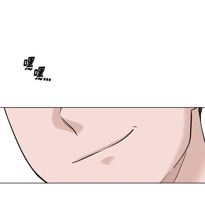挚友 第28话 第221页