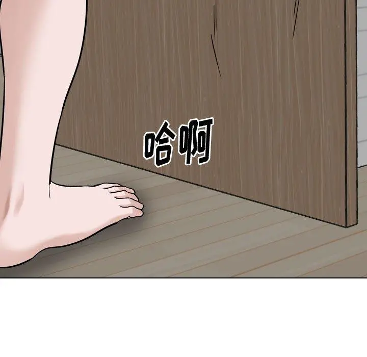 挚友 第28话 第115页