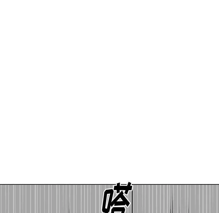 挚友 第28话 第50页