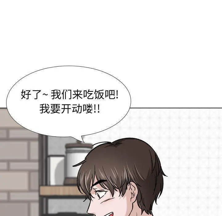 挚友 第28话 第157页