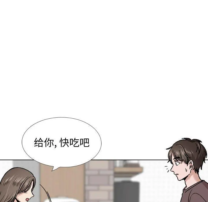 挚友 第28话 第183页