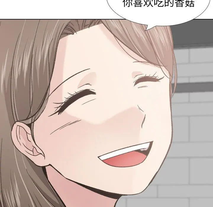 挚友 第28话 第22页