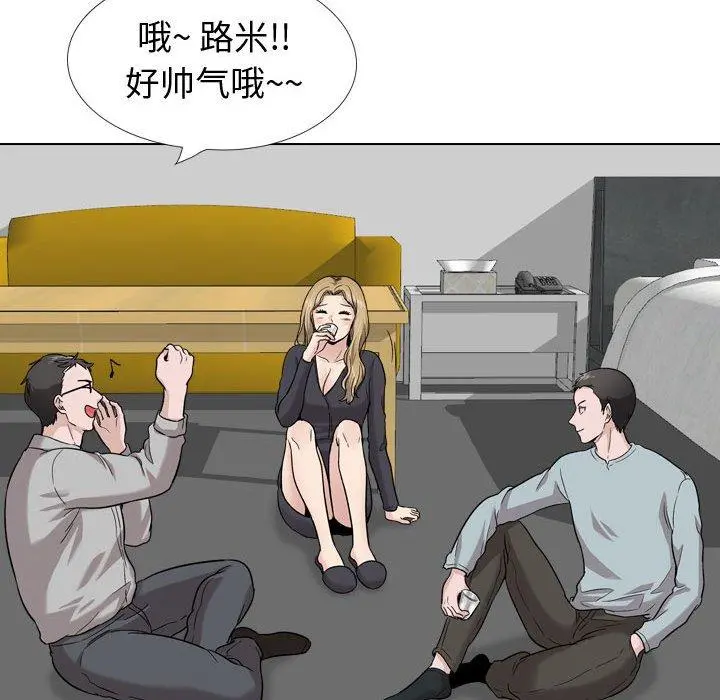 挚友 第28话 第215页