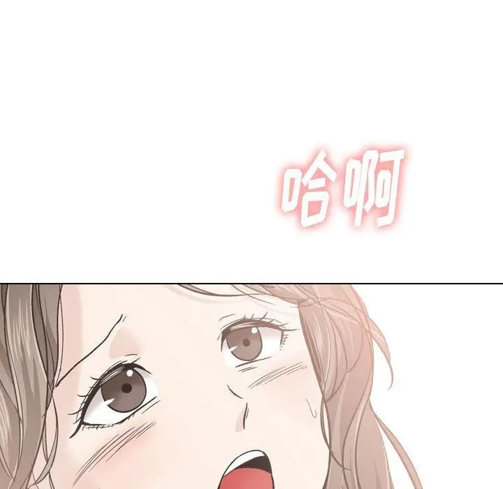 挚友 第28话 第143页