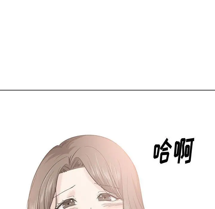 挚友 第28话 第150页