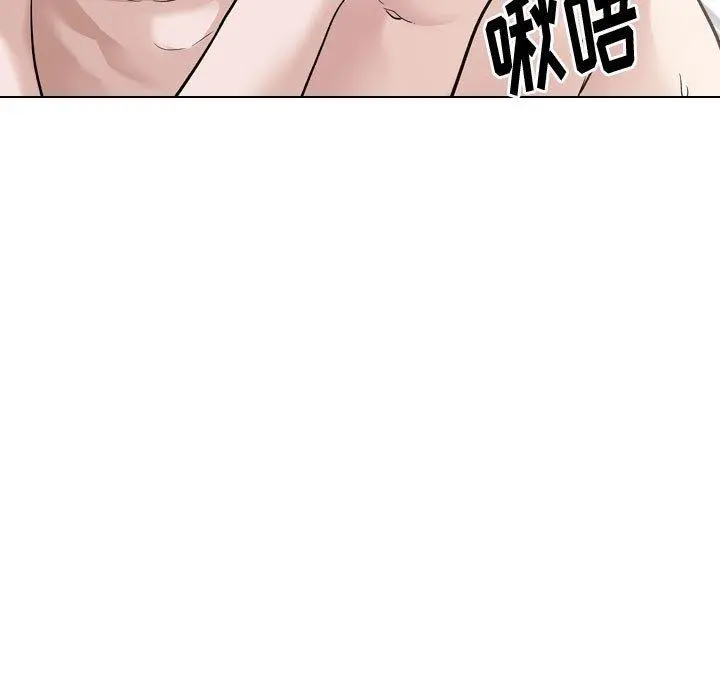 挚友 第28话 第75页