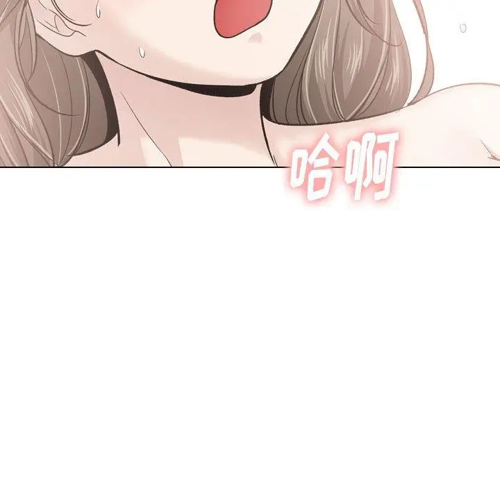 挚友 第28话 第144页