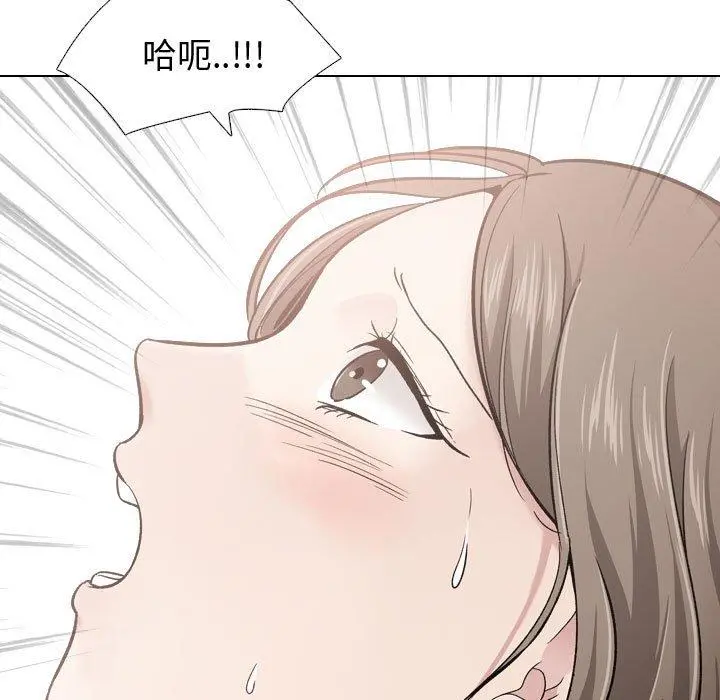 挚友 第28话 第111页