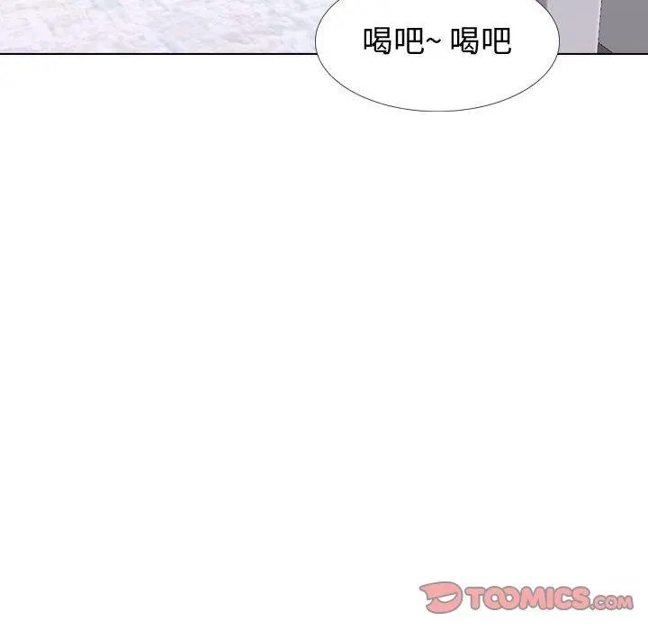 挚友 第28话 第212页