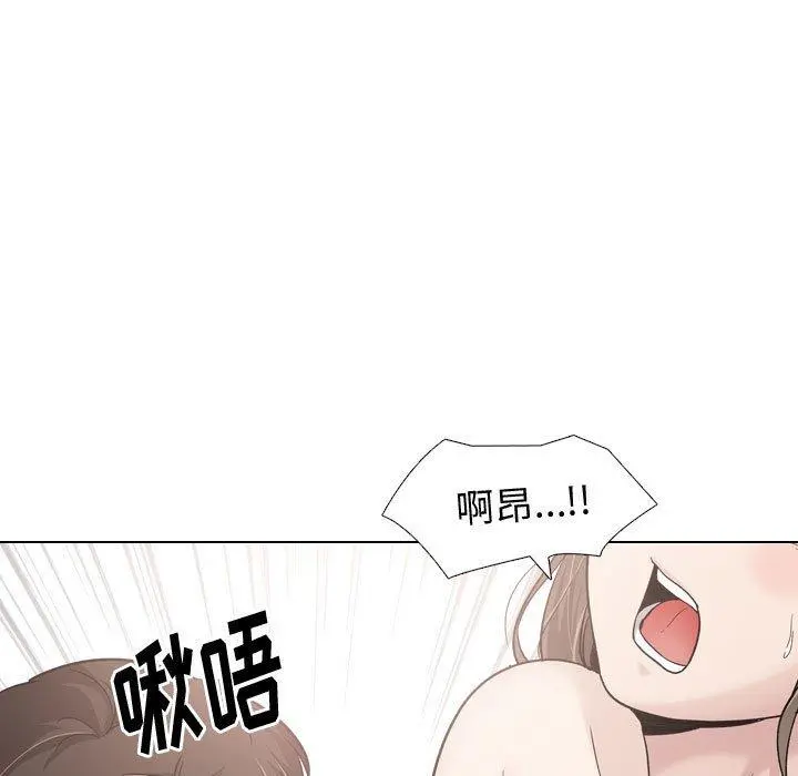 挚友 第28话 第73页