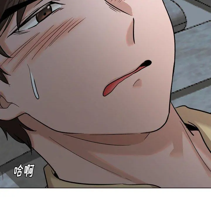 挚友 第12话 第97页