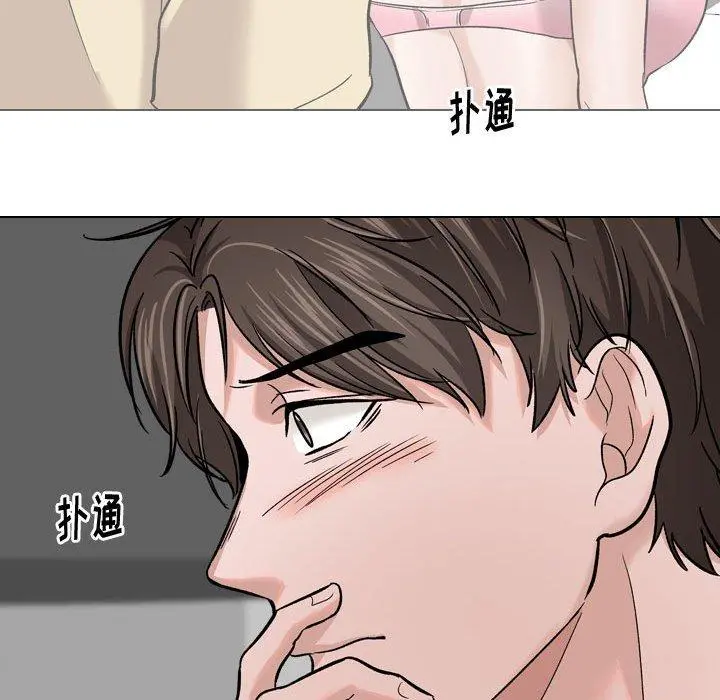挚友 第12话 第32页