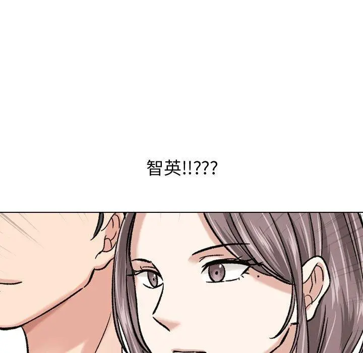 挚友 第7话 第57页