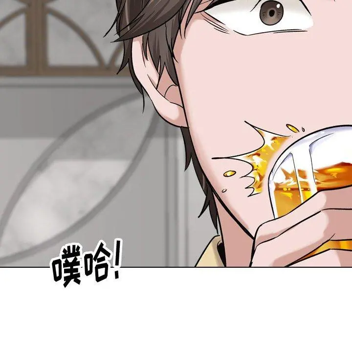 挚友 第7话 第56页
