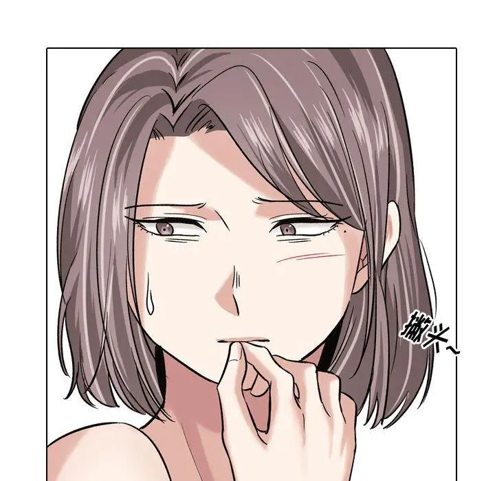 挚友 第7话 第92页