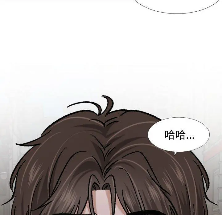 挚友 第7话 第11页