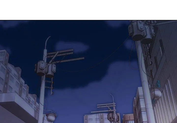 挚友 第7话 第2页