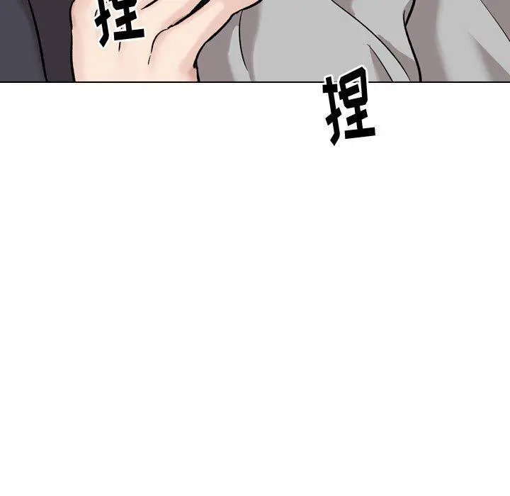 挚友 第29话 第161页
