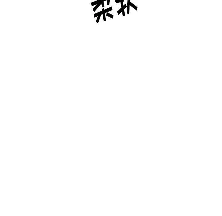挚友 第29话 第147页