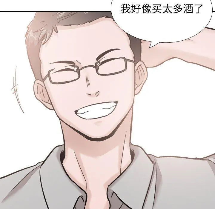 挚友 第29话 第143页