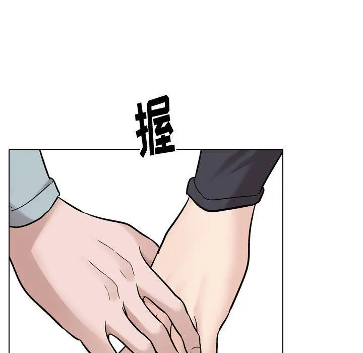 挚友 第29话 第73页