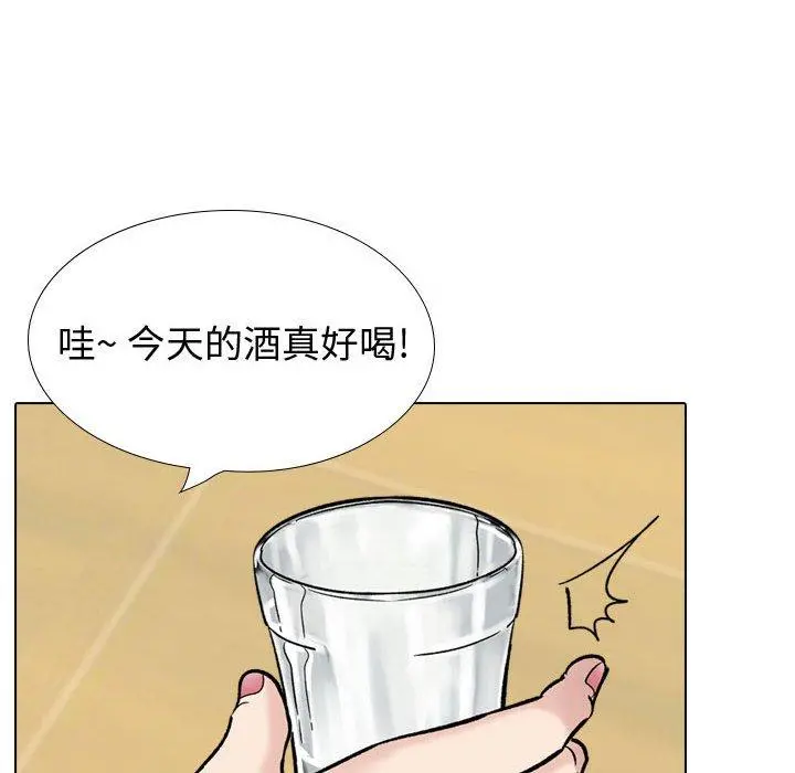 挚友 第29话 第190页
