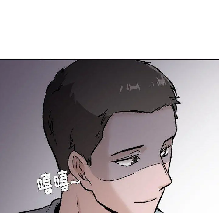 挚友 第29话 第112页