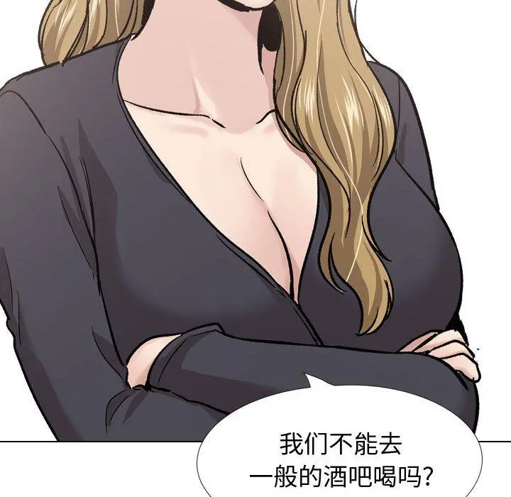 挚友 第29话 第22页