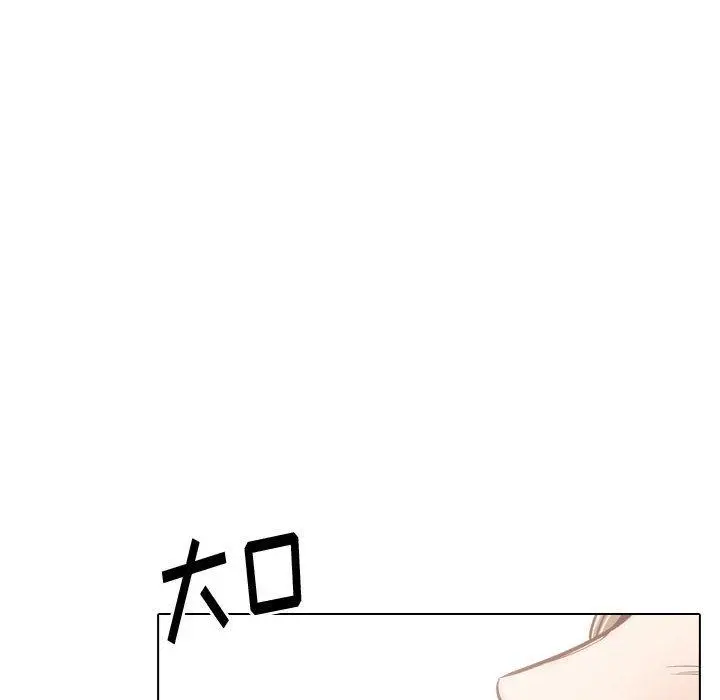 挚友 第29话 第186页