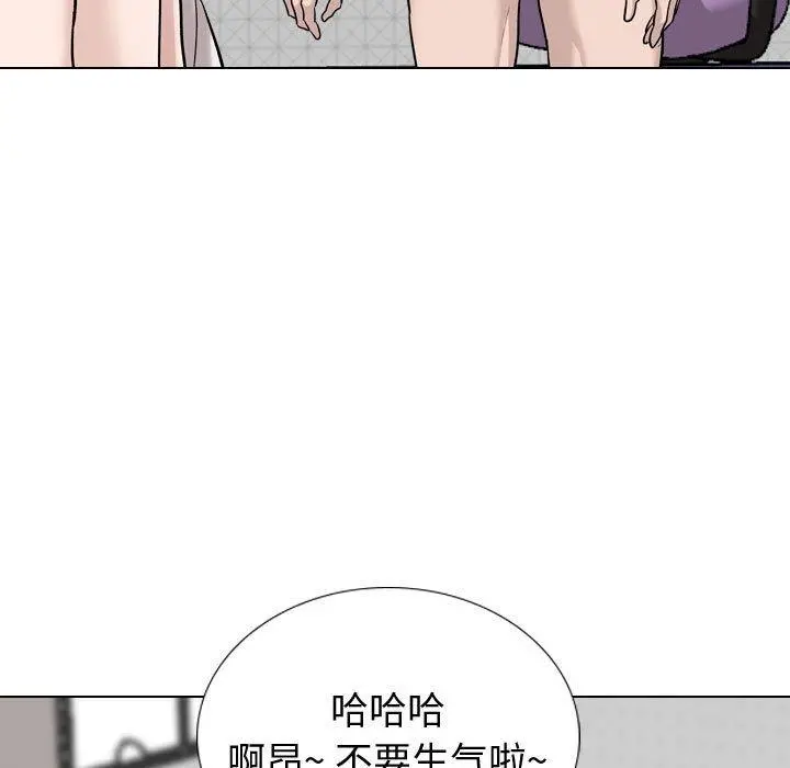 挚友 第20话 第36页